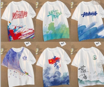 文化衫定制-从一件T恤读懂你的态度:文化衫如何成为现代人的情感符号与潮流选择 文化衫定制-文化衫是什么?定义、特点与选购指南 | 2025个性穿搭推荐